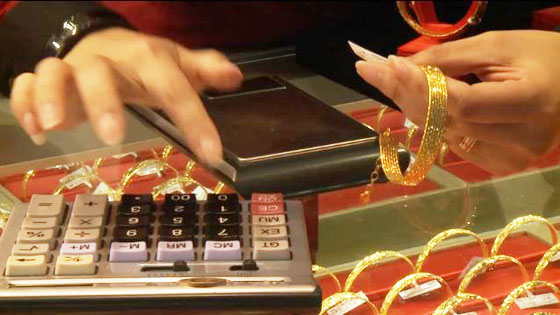 黄金需求 - 黄金需求