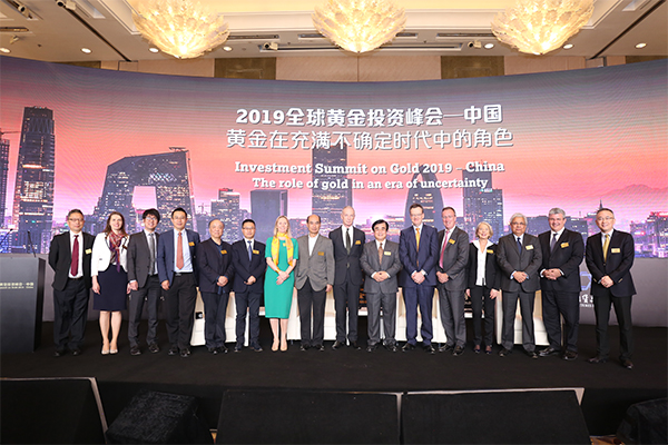The Investment Summit on Gold – China.